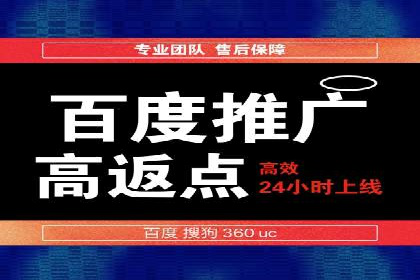 竞价账户优化：代运营公司如何提高转化率