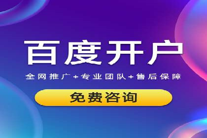 案例解析：SEM代运营机构助力品牌知名度提升